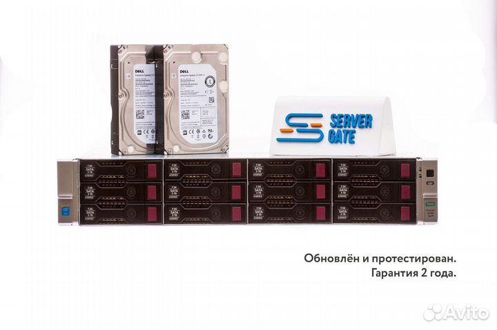 Сервер HP DL380 Gen9 15LFF P840 2xE5-2680v4 128GB