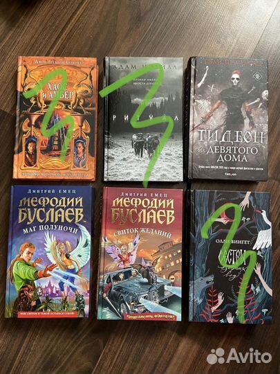 Книги