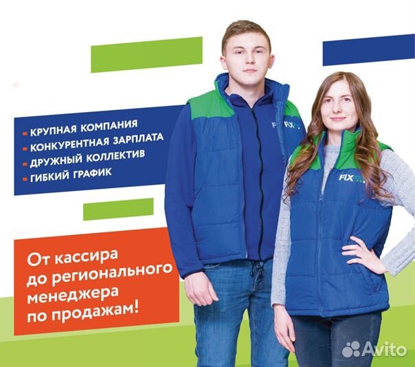 Подработка (выкладка товара)