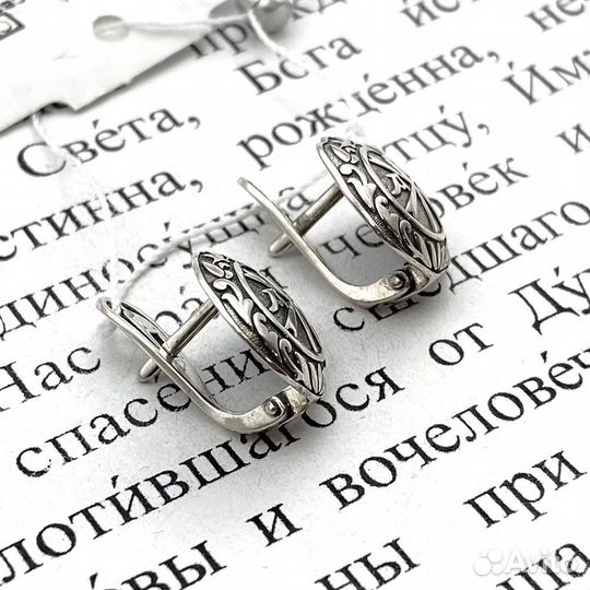 Православные Серьги «Хризма»