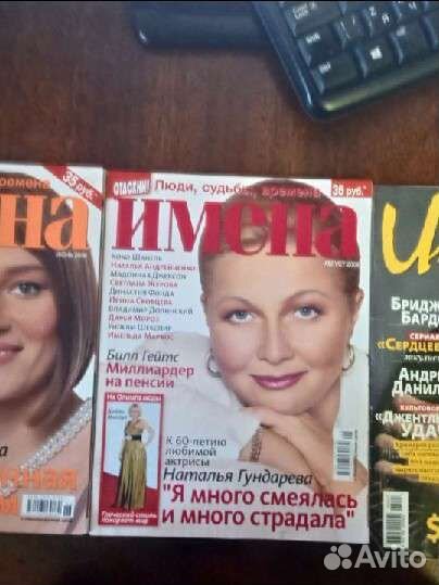 Журналы Караван, Имена, Стори, Интервью