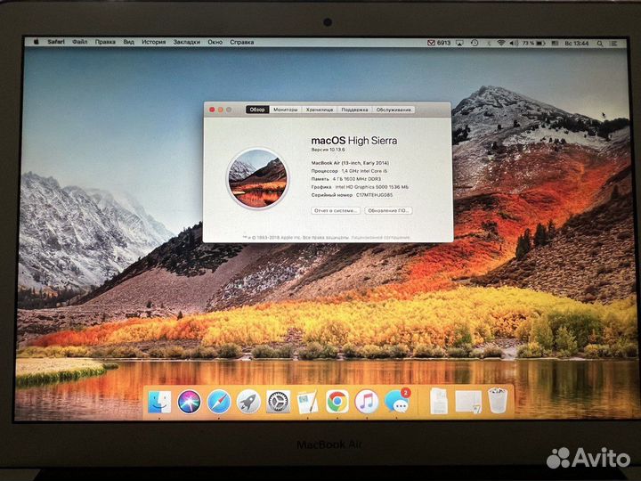 Apple MacBook air 13 (2014, 128 GB)