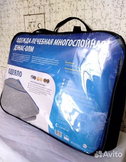 Одеяло многослойное Дэнас олм Новое