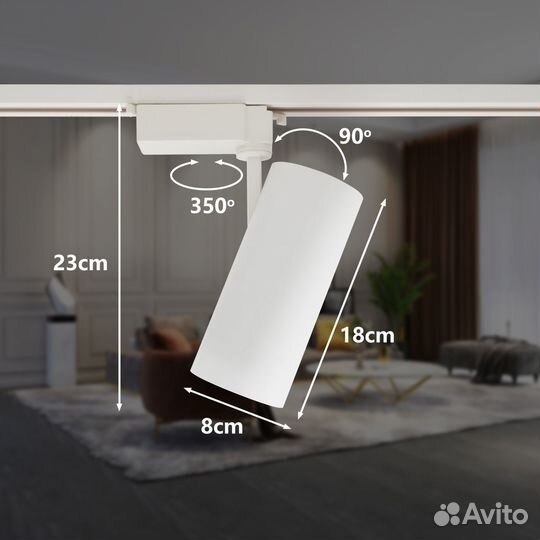 Трековый светильник на шинопроводе 30W 4000K LED