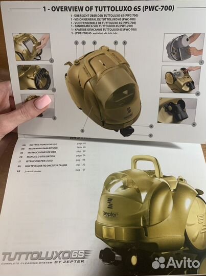 Пылесос Zepter PWC-700 Tuttoluxo 6S