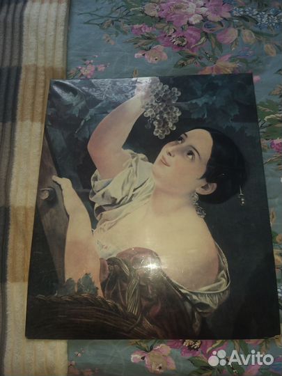 Картины репродукция СССР