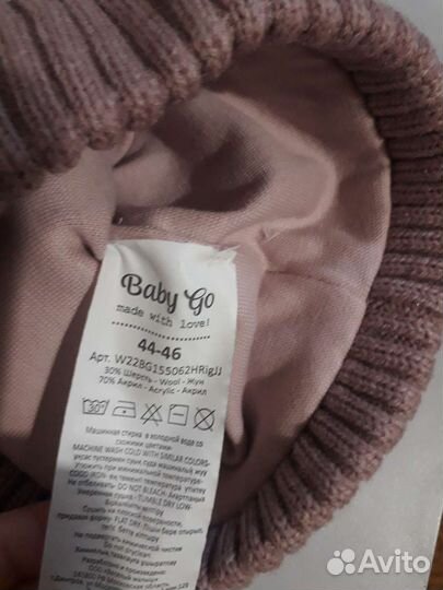 Детская шапка новая