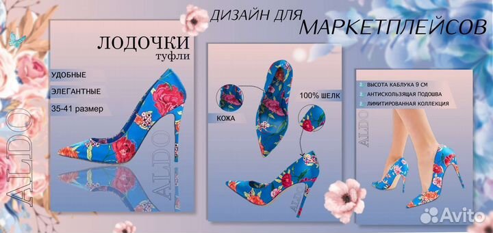 Дизайнер инфографики