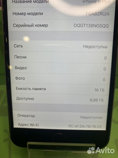 iPhone 6 Plus, 16 ГБ