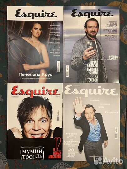 Esquire 2018 полное собрание