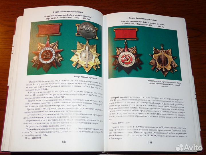 Кривцов В. Аверс 6, Аверс 5 (т. 1, 2)