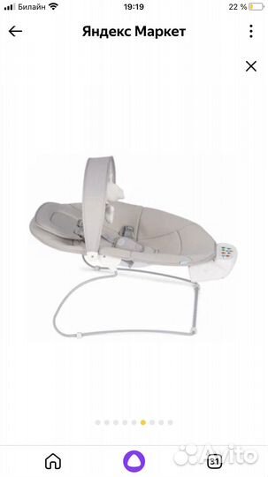 Детские электронные качели nuovita