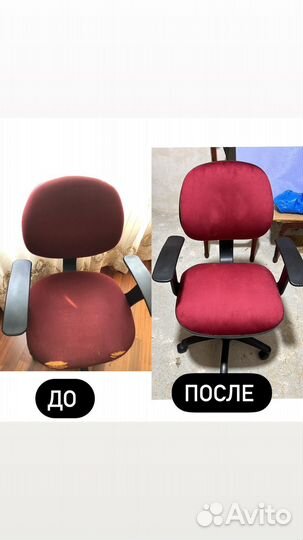 Реставрация стульев