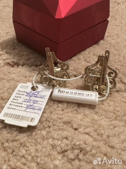 Серьги с бриллиантами