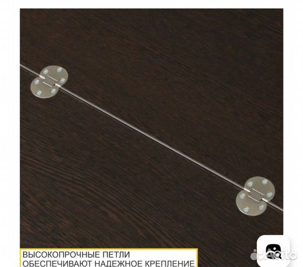 Стол трансформер Венге