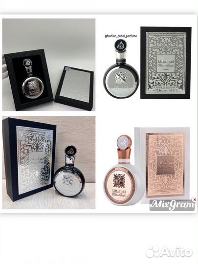 Духи Fakhar Black lattafa арабские оригинал