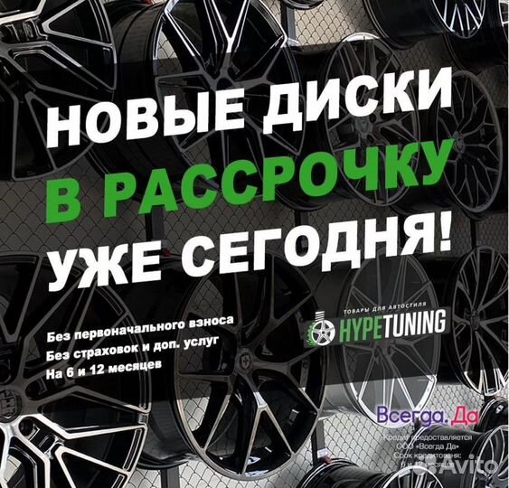 Диски Camry New R18 на Toyota/Lexus.Рассрочка/ндс