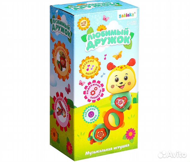 Музыкальная игрушка Любимый дружок 9306154