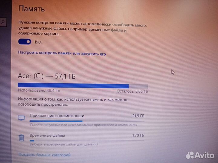 Нетбук acer TMB118-M-C6UT N16Q15