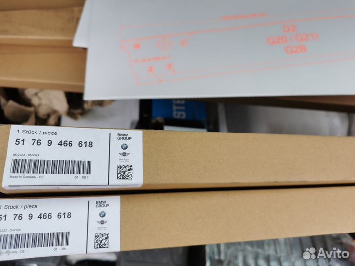 Уплотнитель двери BMW g20