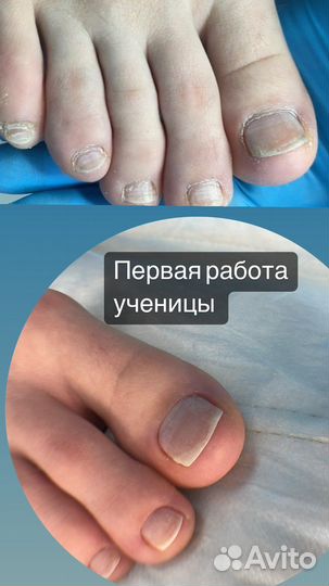 Курс по маникюру обучение по педикюру