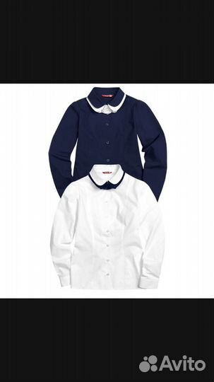 Блузка белая школьная