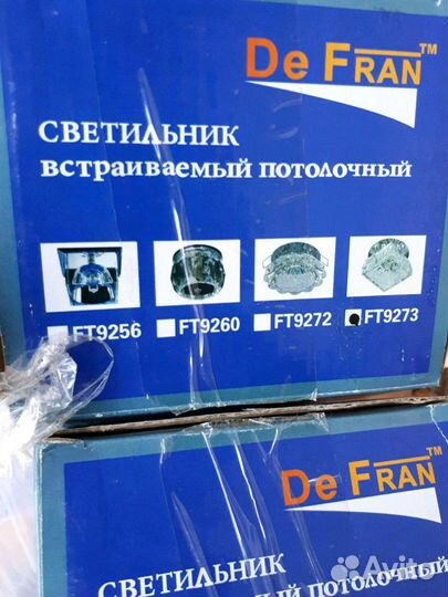 Новые светильники встраиваемые потолочные De Fran