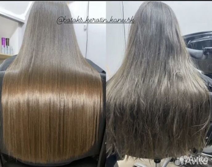 Кератиновое выпрямление