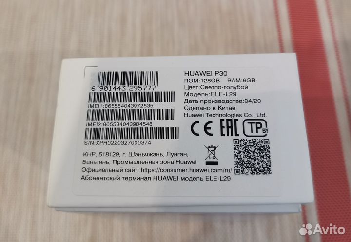 HUAWEI P30, 6/128 ГБ