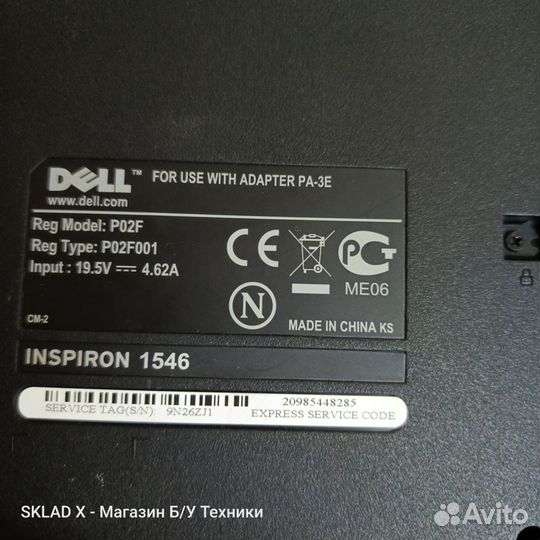 Ноутбук Dell Inspiron 1546 P02F разбор