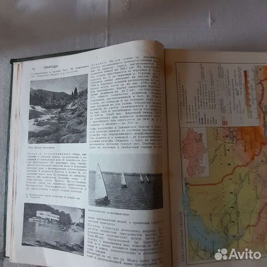 Книга Алма-Ата