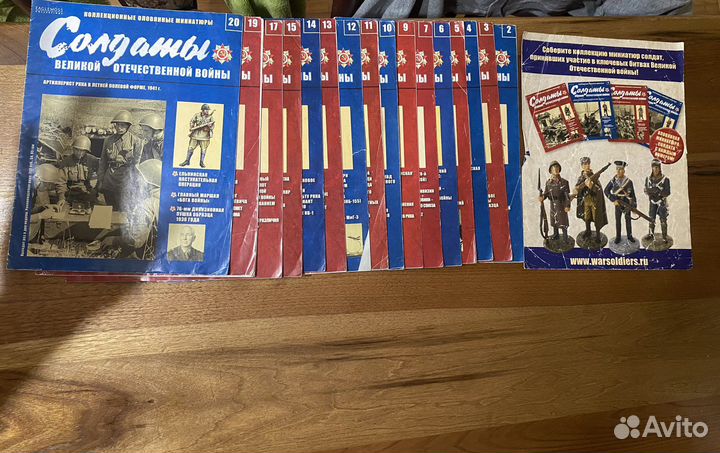 Оловянные солдатики коллекционные