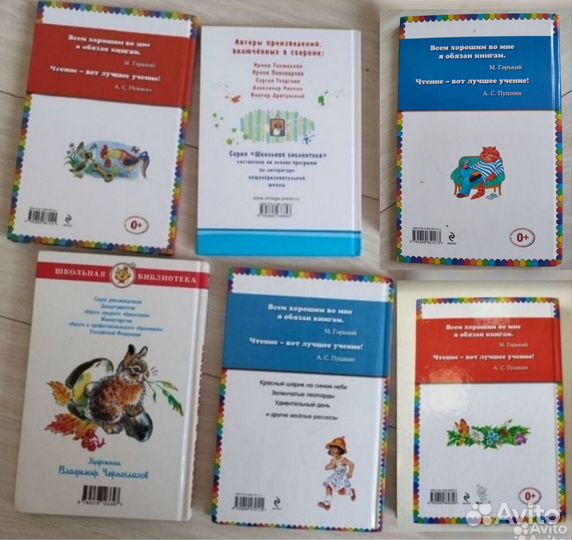 Детские книги сказки рассказы книжки для детей