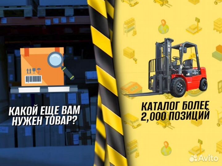 Тележка платформенная с сеткой пост