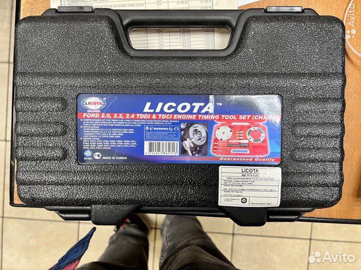 Набор для фиксации валов Licota-0532