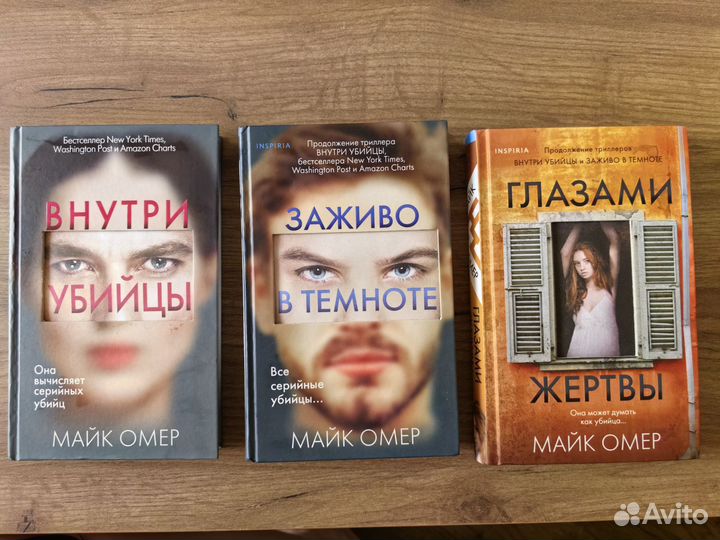 Книги
