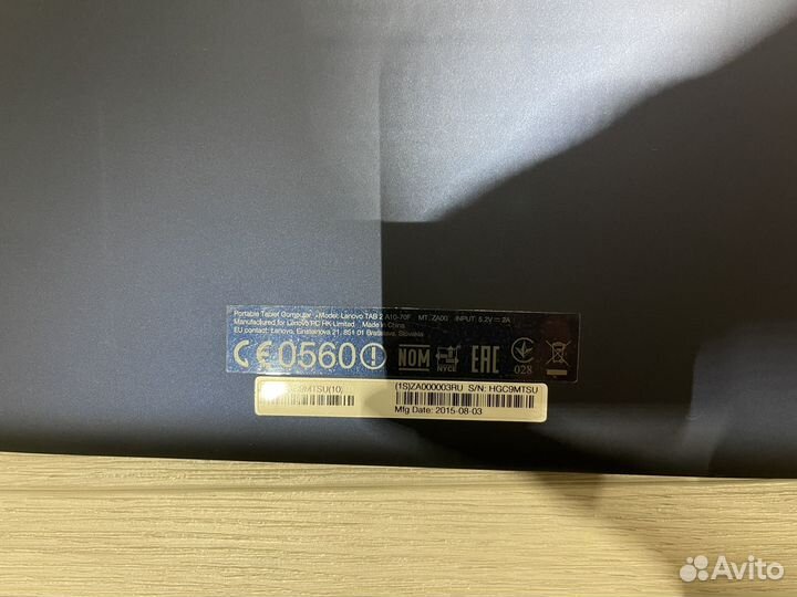 Lenovo TAB 2 A10-70F