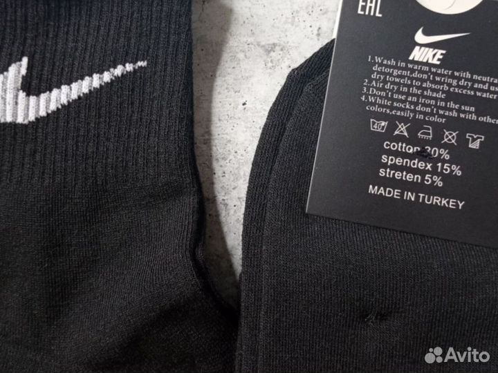 Мужские носки Nike Premium качество