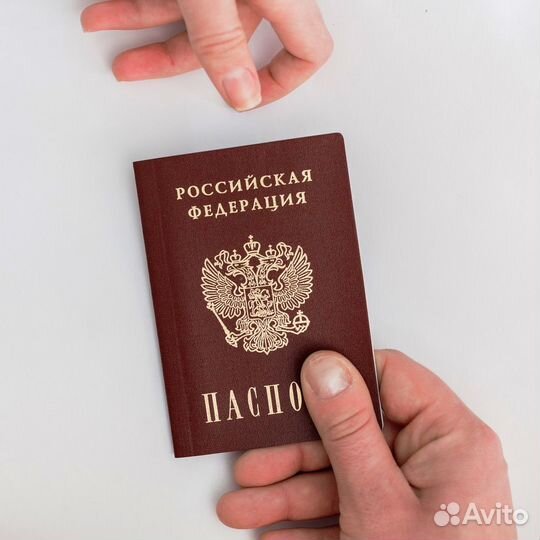 РВП, РВПО, ВНЖ и Гражданство