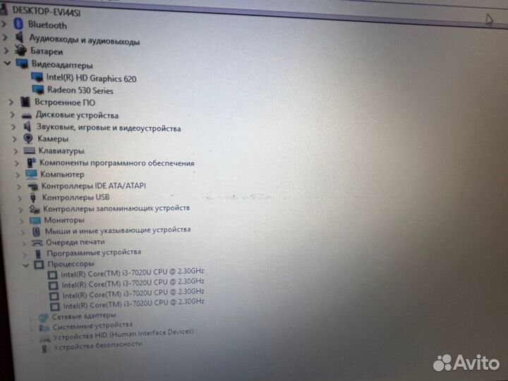 Металлический lenovo 330S(I3-7020U+radeon 530 2GB)