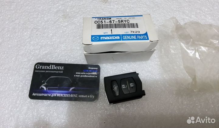 Пульт управления сигнализацией mazda CX7