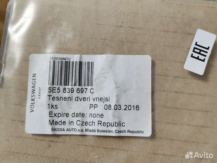 Уплотнитель для двери skoda octavia a7