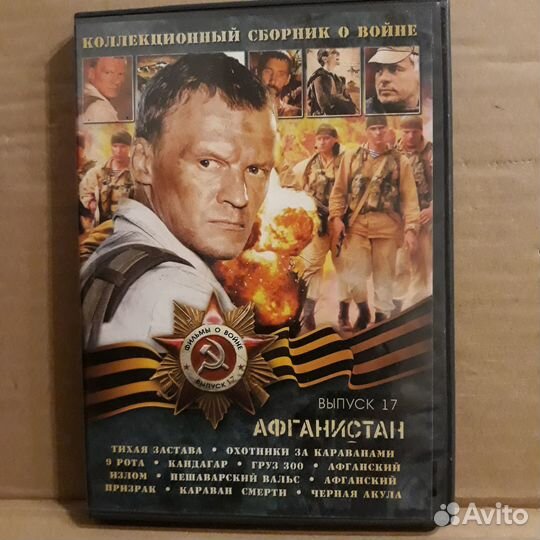 DVD диски с нашими фильмами