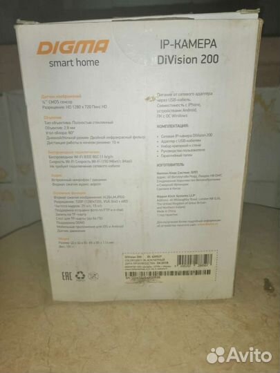 Камера видеонаблюдения wifi