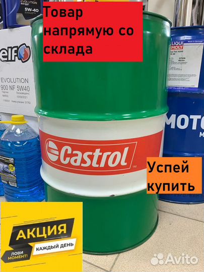 Castrol magnatec 5w30