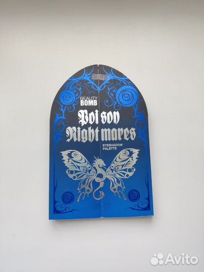 Палетка теней Beauty bomb (запечатанная)