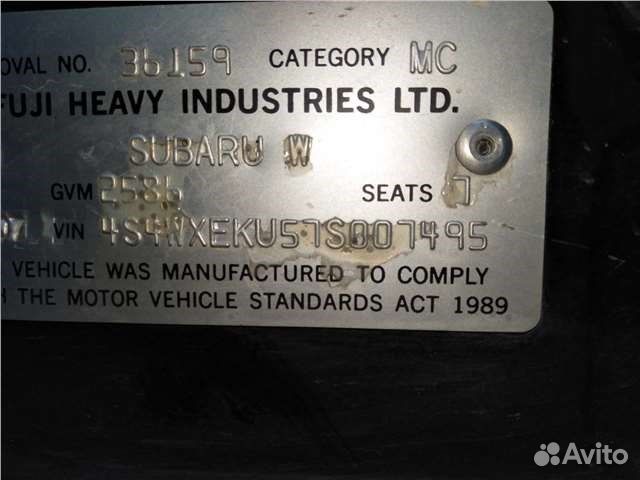 Разбор на запчасти Subaru Tribeca (B9) 2004-2007