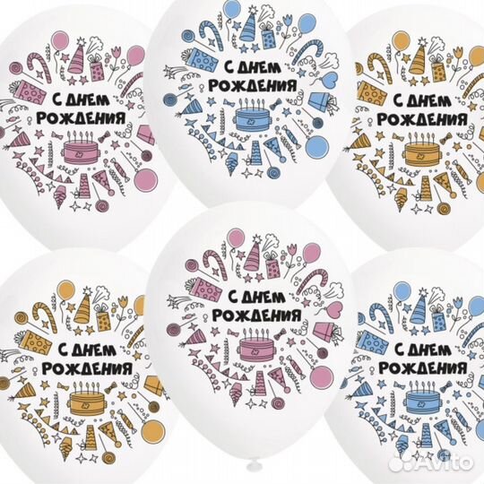 Гелиевые воздушные шары