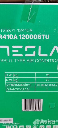 Сплит система Tesla TT35*71-09410A