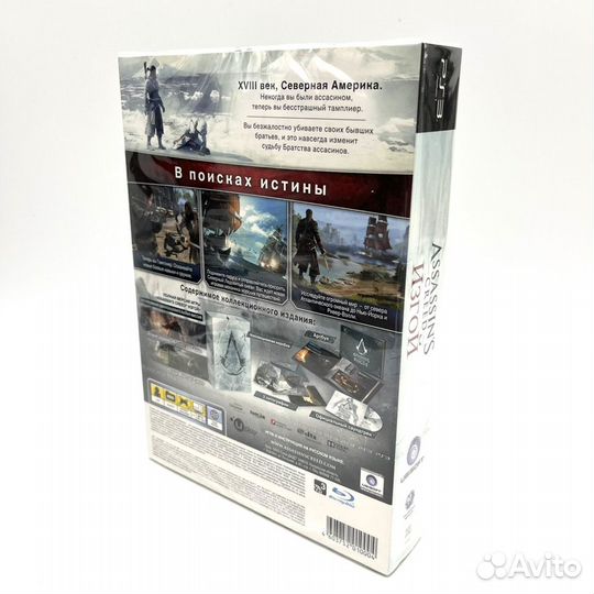 Sealed Assassin’s Creed Rogue Изгой PS3